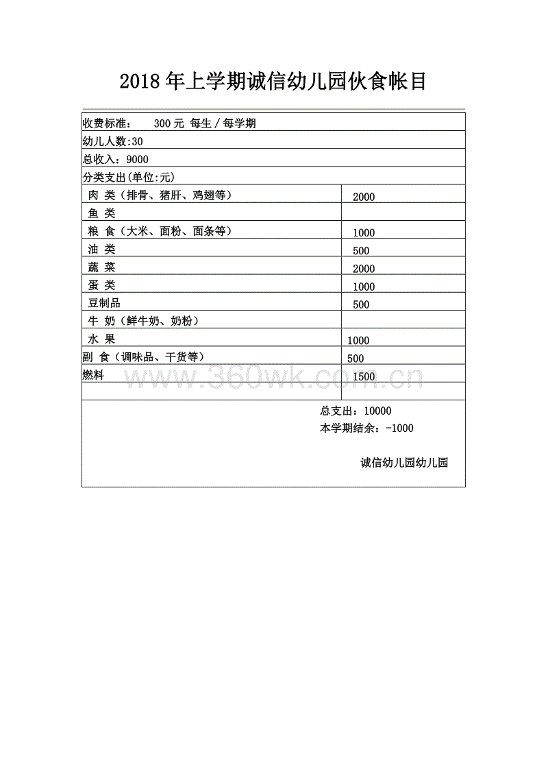 亚博官网:终极预告笑中带泪惊喜不断 励志喜剧《篮球冠军》引爆关注(图1) 亚博网站
