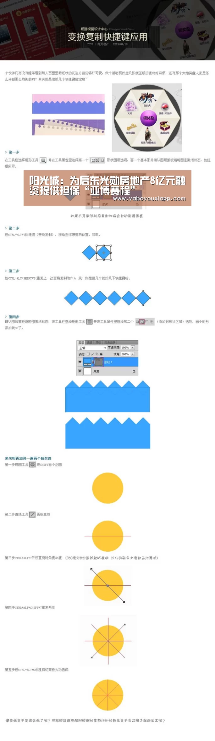 亚博官网