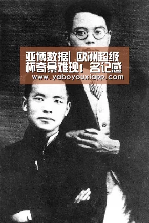 亚博数据|
欧洲超级杯奇景难现!名记感伤看不到曼市德比 球迷:红魔也难(图1) 亚博官网