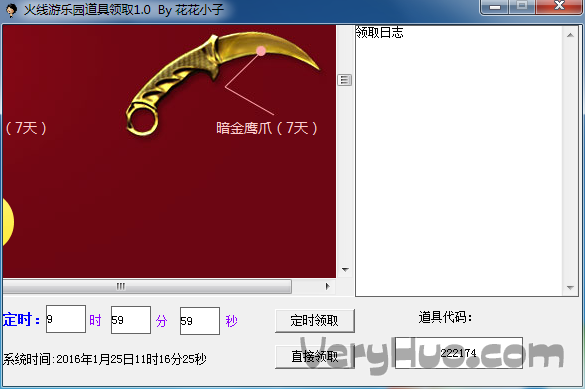 亚博赛程_古代传奇剧《庆余年》开播 张昊唯古装造型深受好评(图2) 亚博网站