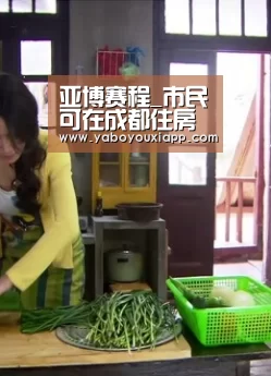 亚博赛程_市民可在成都住房租赁服务大厅办理公积金租房提取(图1) 亚博网站