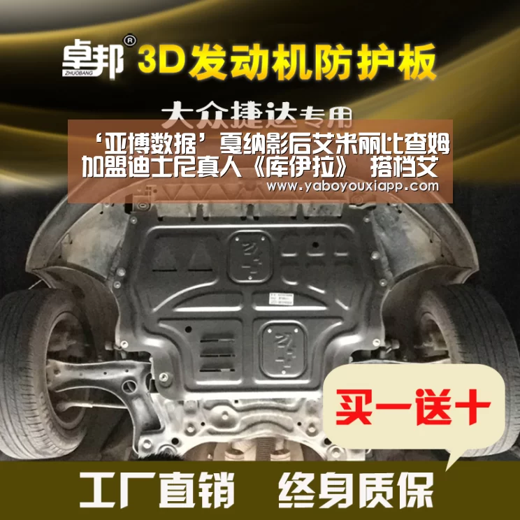 亚博赛程