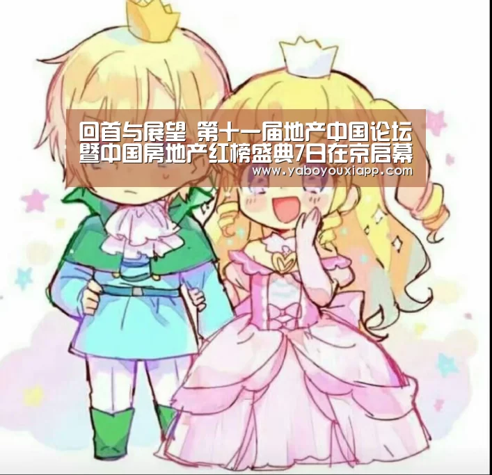 亚博网站
