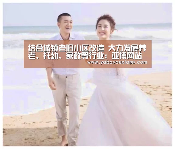 亚博网站