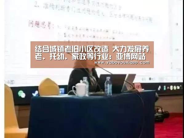 亚博网站