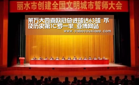 亚博赛程