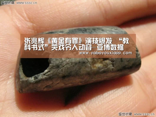 亚博官网