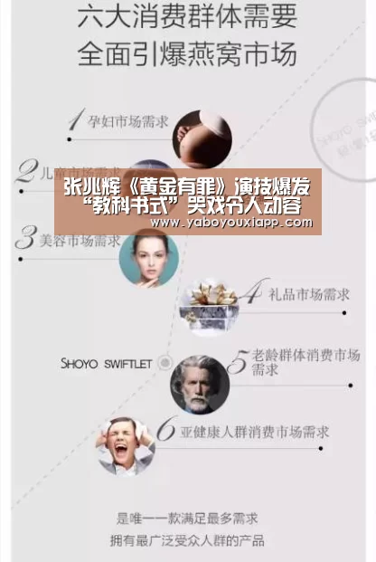 亚博数据