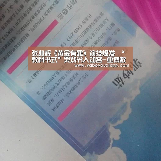 亚博官网
