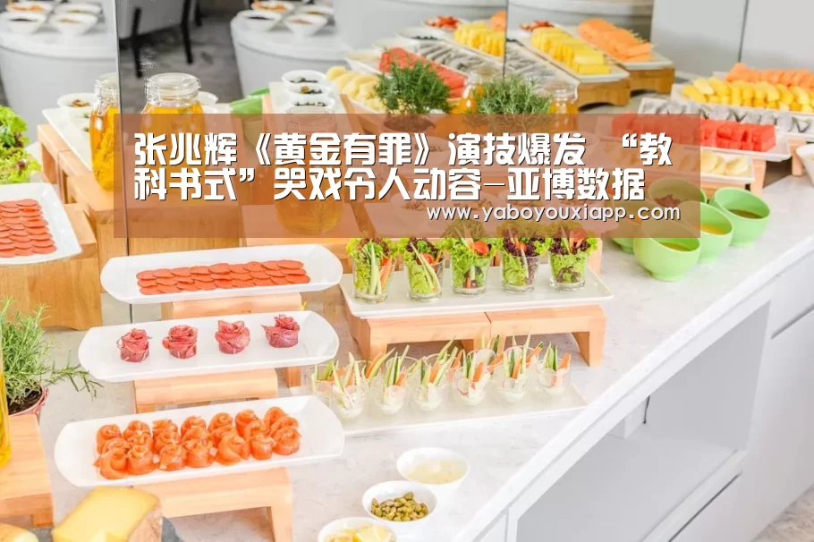亚博网站