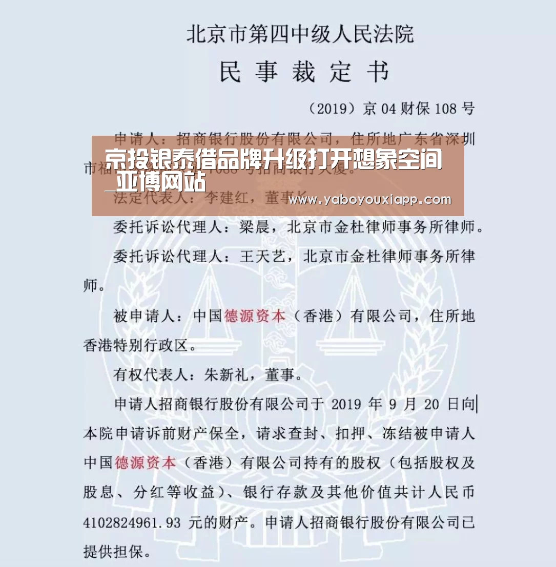 亚博官网