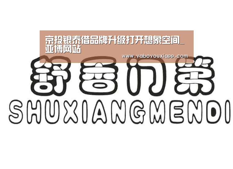 亚博官网